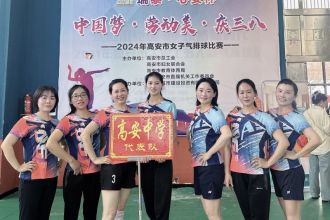 我校代表队勇夺高安市“中国梦·劳动美·庆三八”女子气排球比赛市直组冠军